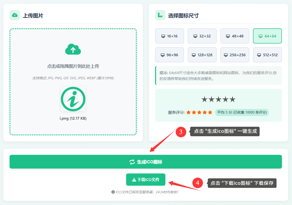 下载